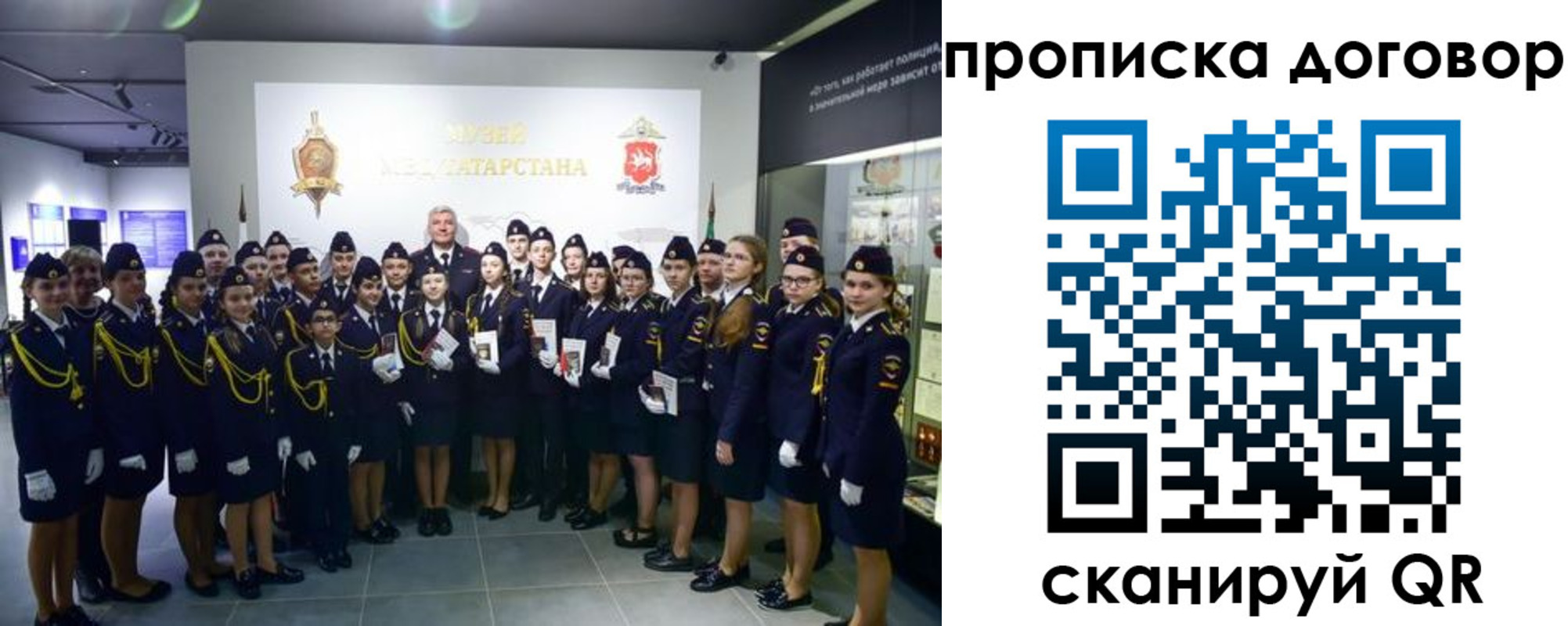 временная регистрация госуслуги в Александрове