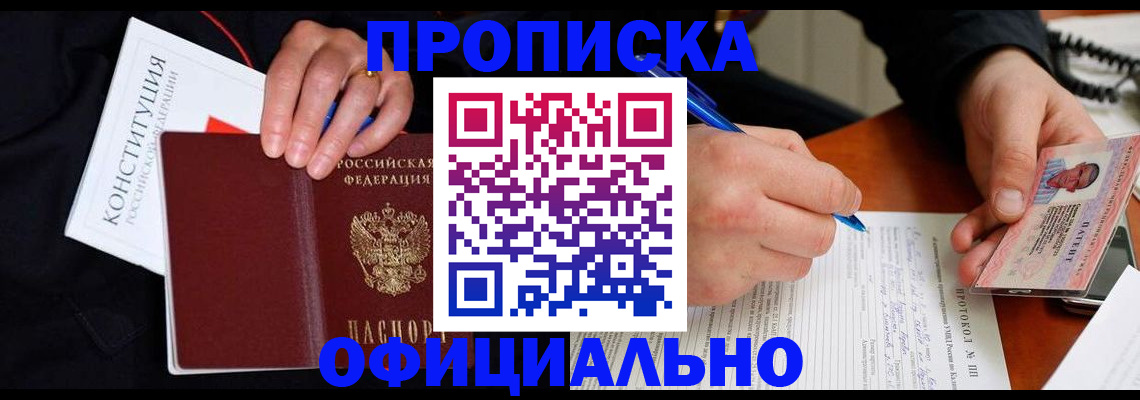 регистрация для школы в Александрове