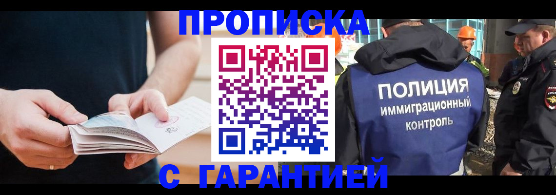 регистрация в Александрове